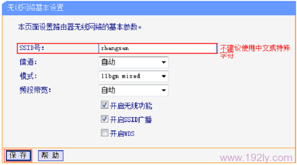 手机wifi信号弱怎么办?可以尝试重启路由器、移动设备到信号强的地方、忽略网络重新连接或者忘记网络后重新输入密码连接。