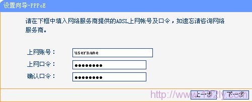 TL-WR703N无线路由器设置指南(无线路由模式)