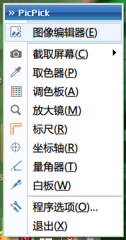 苹果电脑windows系统怎么截图?