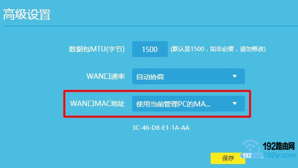 路由器wan口认证失败怎么办？检查账号密码是否正确，重启设备，联系服务商。
