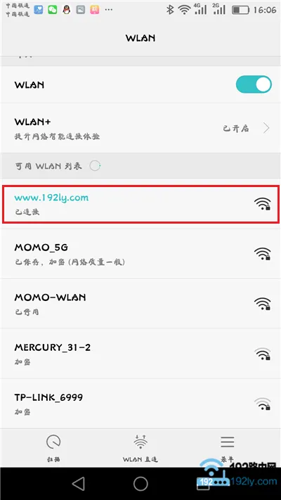 小米路由器怎么用手机设置？简单几步搞定！