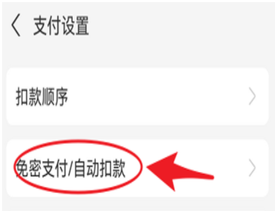 网商贷如何关闭自动扣款？（图）官方回复+网友反馈