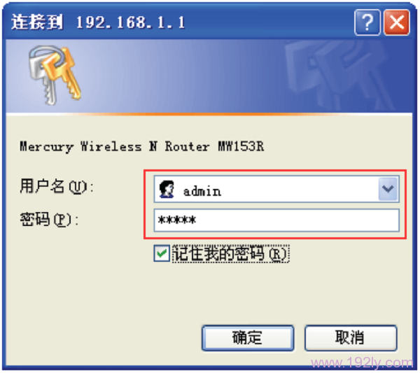 水星(MERCURY)150M无线路由器设置要求