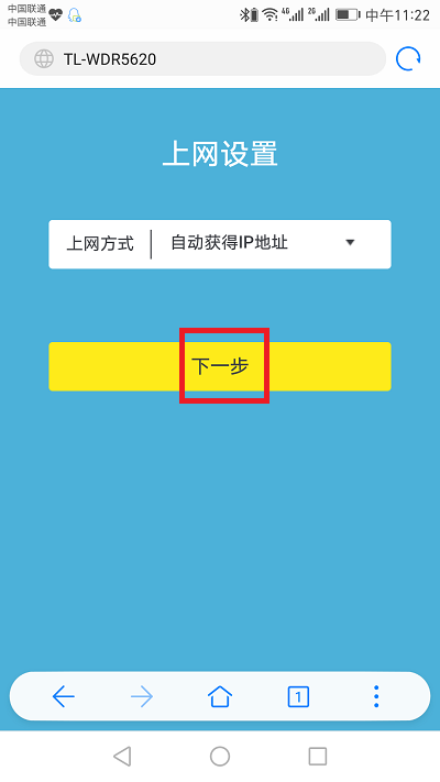 没电脑手机怎么装wifi？