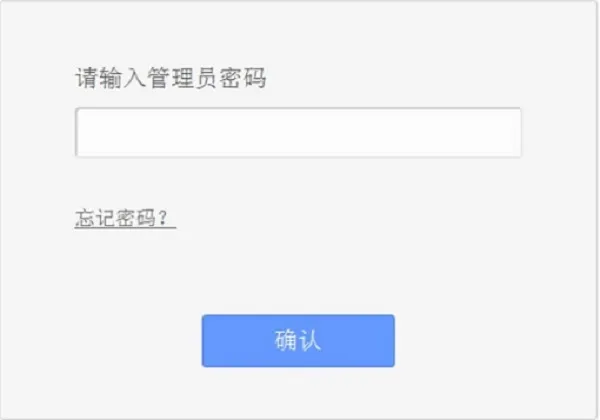TP-Link TL-WR880N固件升级简单教程