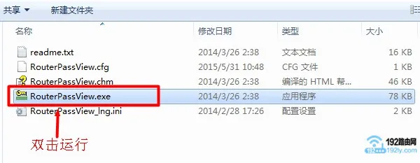 怎么查看TP-Link路由器上的宽带密码？