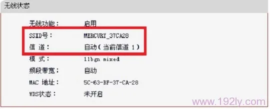 水星(MERCURY)MW150RM迷你无线路由器中继设置要求