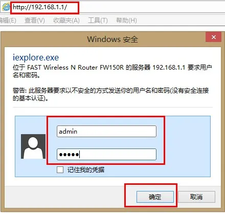 迅捷(Fast)无线路由器设置无线MAC地址过滤，要求短文字数小于30字符。