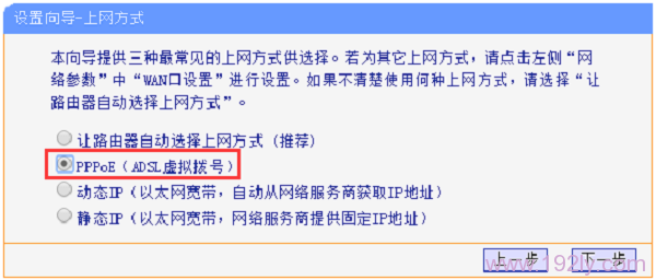 路由器WAN口无法连接，无法获取动态IP地址。