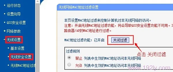 WiFi已连接但无法上网？可能原因包括IP地址冲突、DNS设置错误或网络服务中断。