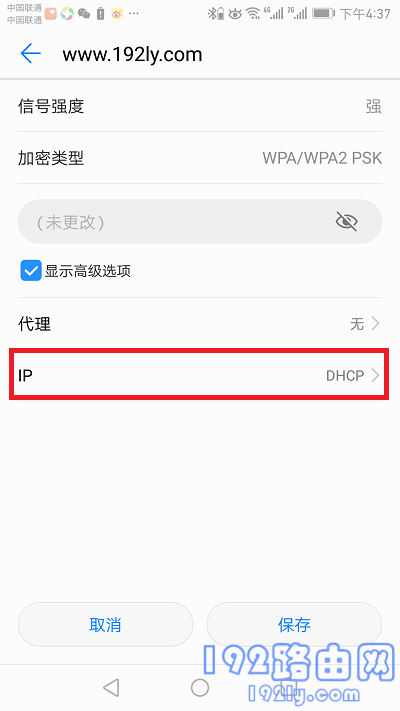 falogin.cn手机登录方法，简单几步搞定，快试试！