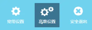 TP-Link TL-WR842+无线路由器WDS桥接设置指南