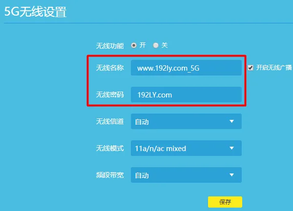 TP-Link TL-WDR7300路由器wifi密码设置方法