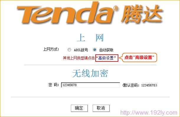 恢复出厂设置方法：登录路由器后台，找到“恢复出厂设置”按钮点击即可。