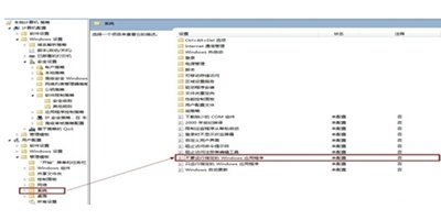 腾讯电脑管家软件打不开怎么办?