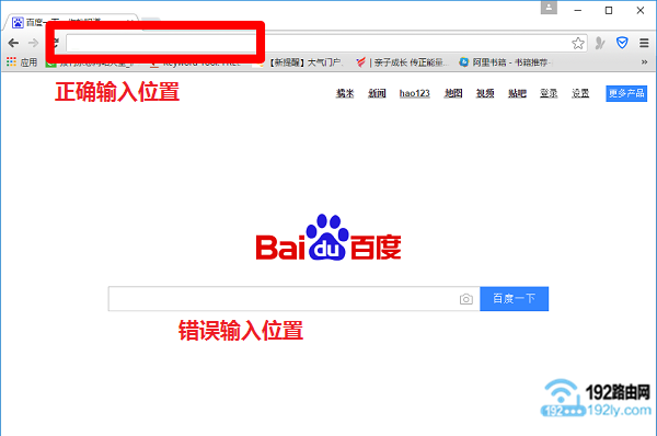 192.168.1.1修改WiFi密码详细步骤