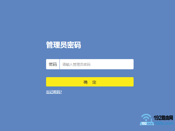 无线网管理员密码忘了，可以尝试通过路由器后台重置密码。