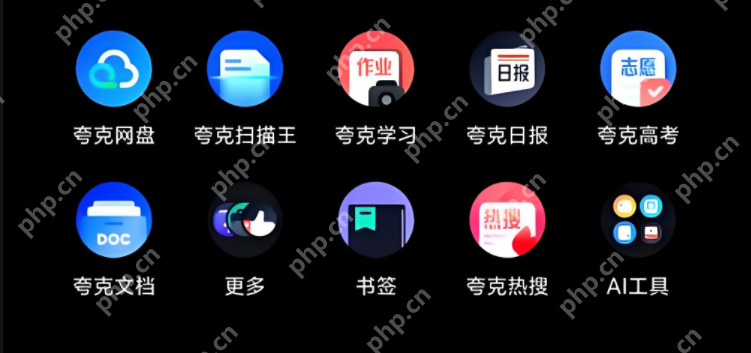 夸克网盘如何退出账号