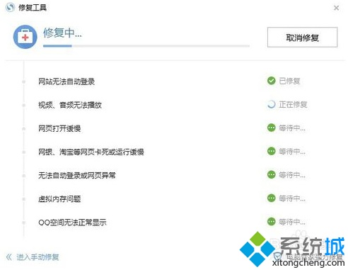 电脑使用搜狗浏览器时总是会自动改变页面显示比例怎么解决