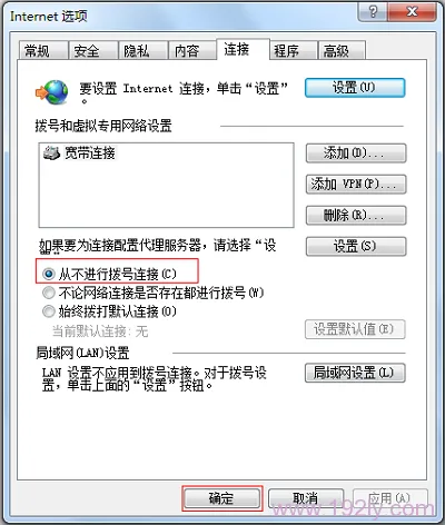无线路由器无线可上网，有线不可上网，检查网线或接口。