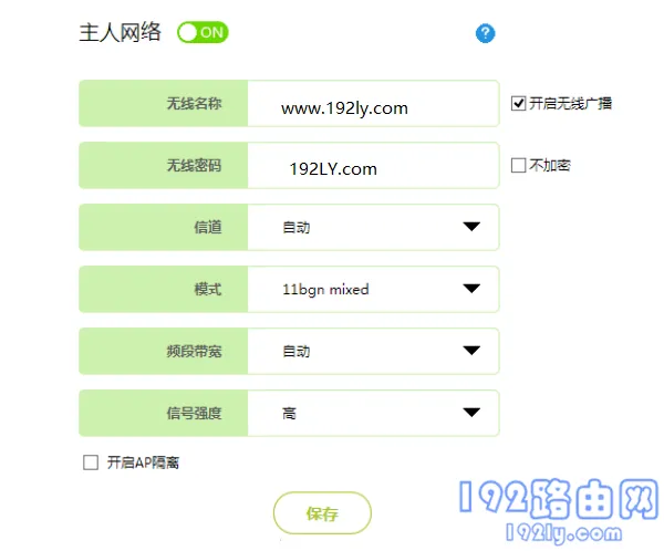 迅捷(fast)fw300r路由器密码怎么设置？