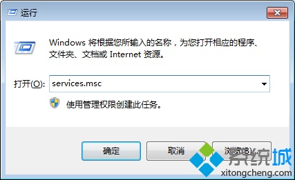如何设置电脑使安卓手机能访问局域网共享的文件