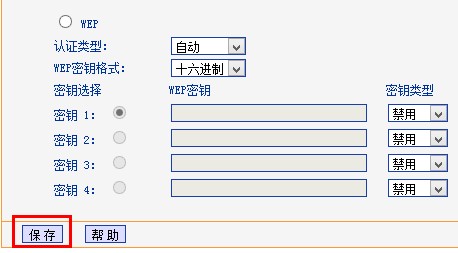 如何设置路由器的无线网络？步骤简单，快速上手！