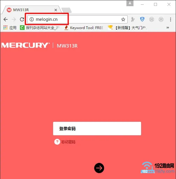 水星路由器怎么设置wifi密码？简单几步搞定！