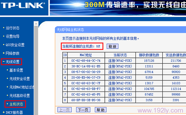 为什么手机连不上WiFi？检查WiFi密码和手机网络设置。