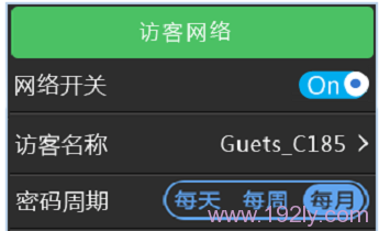 如何设置TP-Link TL-WDR5510路由器无线Wi-Fi