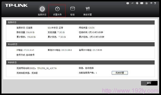 TP-Link TL-TR861 2000L 3G路由器设置简单指南