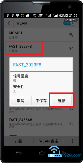 手机打不开falogin.cn？试试重启路由器或清除浏览器缓存。