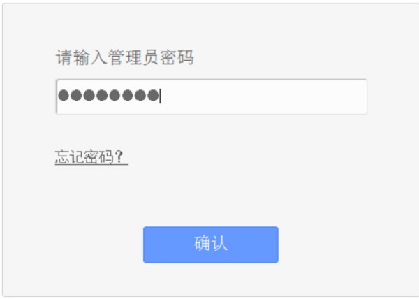 TP-Link TL-WR2041+设置IP宽带控制限制网速方法