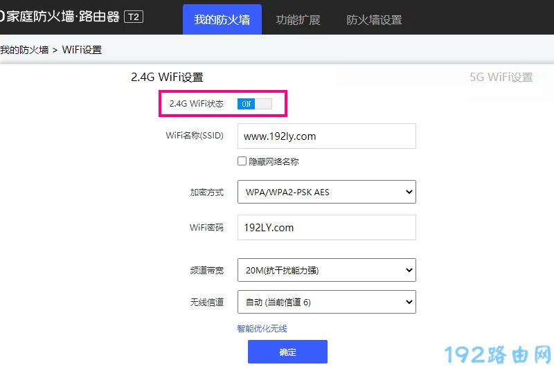 电脑wifi列表里找不到家里的wifi怎么办？