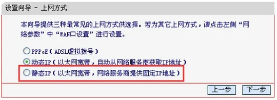 水星(MERCURY)MW150RM迷你Router模式设置要求