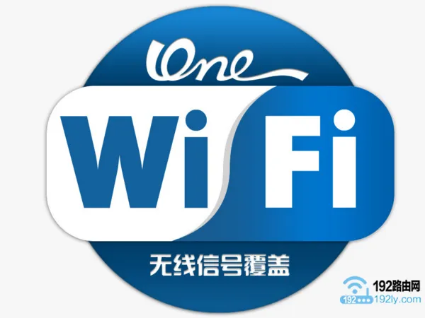 WiFi有信号但不能上网？检查设置步骤解决！