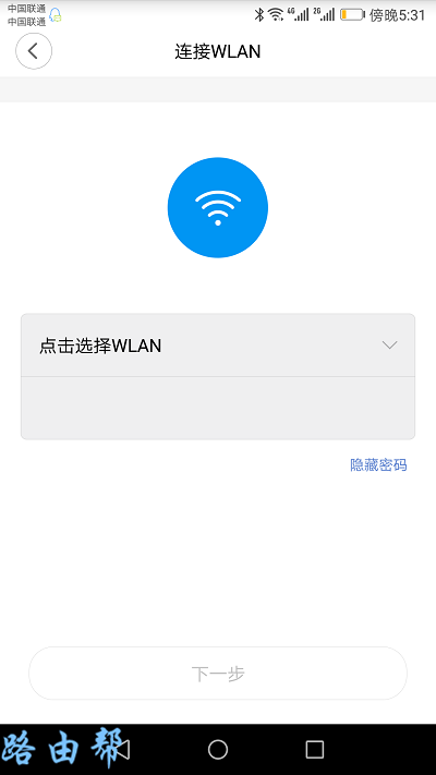 小米信号放大器怎么设置？