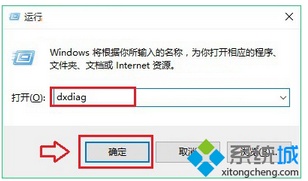 如何查看电脑显卡是否支持DX12