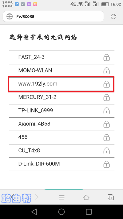 迅捷(FAST)无线扩展器怎么设置？