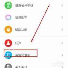 荣耀手机如何设置24小时制时间