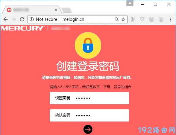 水星路由器设置忘记密码，请参考以下步骤解决。