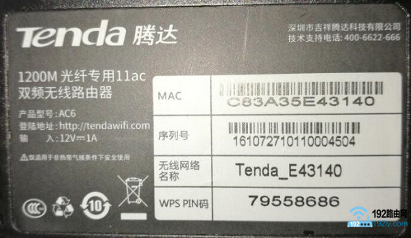 设置无线路由器的网址是什么？