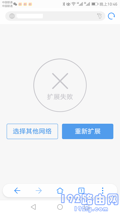 TP-Link TL-WA933RE扩展失败怎么办？重置设备，确保正确连接，尝试重新配置。