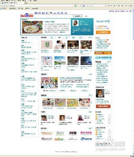 电脑上如何滚动截图