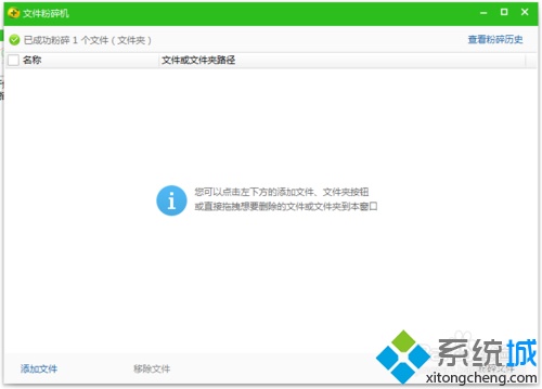 电脑中RunDll提示Funkoala64.dll出现问题找不到指定的程序怎么解决