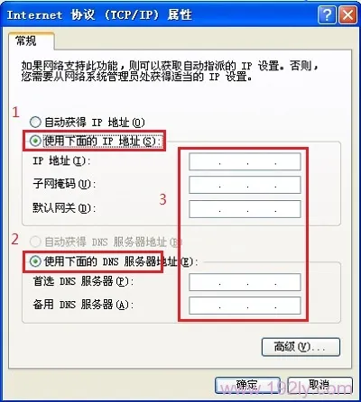 如何设置电脑的静态IP地址？步骤简单易行，确保网络连接稳定。