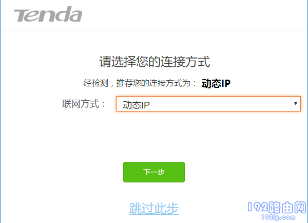 腾达路由器恢复出厂设置后连不上网怎么办