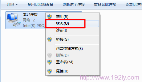 如何查看无线路由器ip地址？
