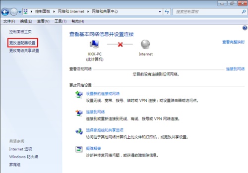 电脑网络被禁用时如何恢复使用