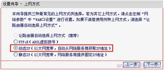 水星(MERCURY)MW300RM迷你路由器，Router模式设置需满足短文字数小于30字符。